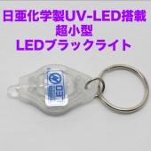  ǹ 糰 LED 1 UV-LED375-nano Ver.2.0